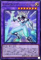Ｅ・ＨＥＲＯ グロー・ネオス