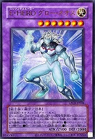Ｅ・ＨＥＲＯ グロー・ネオス[旧枠版]
