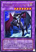 Ｅ・ＨＥＲＯ ブラック・ネオス[旧枠版]