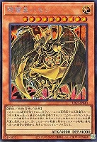 降雷皇ハモン