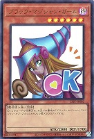 ブラック・マジシャン・ガール