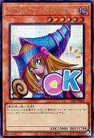 ブラック・マジシャン・ガール