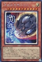 原始生命態ニビル