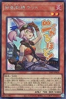 鉄獣戦線　キット