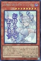 白銀の城のラビュリンス