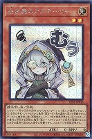 白き森のアステーリャ