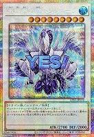 氷結界の龍　トリシューラ