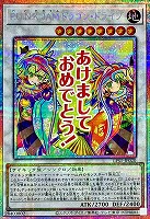 Ｐ．Ｕ．Ｎ．Ｋ．ＪＡＭドラゴン・ドライブ