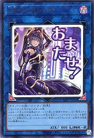 Ｉ：Ｐマスカレーナ