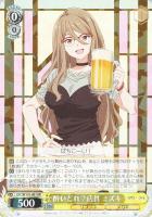 【ヴァイス】ＲＲ◇酔いどれ？店員　ミズキ