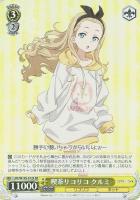 【ヴァイス】ＳＲ◇喫茶リコリコ　クルミ