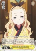 【ヴァイス】U◇にんまり クルミ