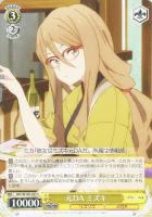 【ヴァイス】Ｃ◇元ＤＡ　ミズキ