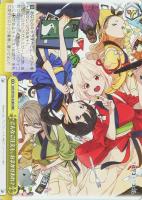 【ヴァイス】RRR◇どんなご注文も、おまかせあれ♪
