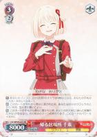 酔いどれ？店員 ミズキ【ヴァイスシュヴァルツトレカお買得価格
