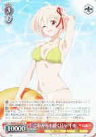 【ヴァイス】ＲＲ◇これからも続く日々　千束