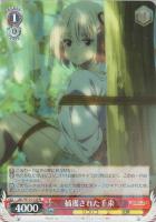 【ヴァイス】R◇捕獲された千束