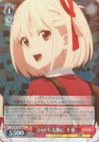 SSP 酔いどれ?店員 ミズキ　サイン ヴァイスシュヴァルツ リコリコ 001 SSP 酔いどれ?店員 ミズキ サイン ヴァイスシュヴァルツ