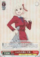カードを買う/ヴァイスシュヴァルツ/2023年度作品/リコリス