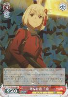 【ヴァイス】Ｒ◇選んだ道　千束