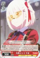 【ヴァイス】U◇先輩として 千束