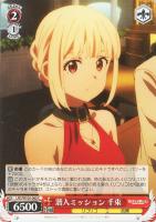 【ヴァイス】Ｃ◇潜入ミッション　千束