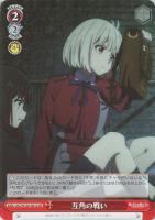 【ヴァイス】SR◇互角の戦い