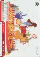 【ヴァイス】ＲＲＲ◇２人で過ごす日々[ｃＲＲＲ]