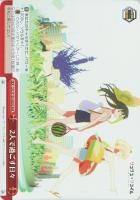 【ヴァイス】ＲＲＲ◇２人で過ごす日々[ｄＲＲＲ]