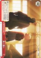 【ヴァイス】ＣＣ◇貫く想い