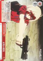 【ヴァイス】CC◇必死の抵抗