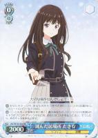 【ヴァイス】RR◇選んだ居場所 たきな