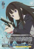 【ヴァイス】OFR◇射撃の達人 たきな