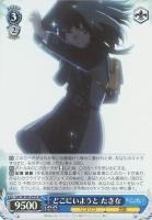 【ヴァイス】SR◇どこにいようと たきな