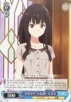 【ヴァイス】U◇“お出かけ”のお誘い たきな