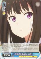 【ヴァイス】Ｕ◇不本意な転属　たきな