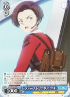 五等分の花嫁　中野五月 HYR　ヴァイスシュヴァルツ　匿名配送 五等分の花嫁 中野 五月【ヴァイスシュヴァルツトレカお買得価格