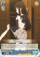 【ヴァイス】C◇パンツチェック たきな