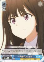 【ヴァイス】Ｃ◇一発勝負　たきな