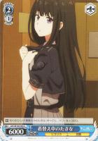 【ヴァイス】Ｃ◇着替え中のたきな