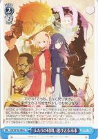 【ヴァイス】Ｕ◇ふたりの時間、選びとる未来