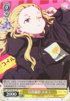 【ヴァイス】プロモ◇写真撮影 クルミ