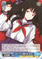 【ヴァイス】プロモ◇セーラー服のたきな