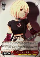 【ヴァイス】プロモ◇ギタリスト　千束