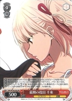 【ヴァイス】プロモ◇最期の役目　千束