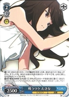 【ヴァイス】プロモ◇戦うワケ　たきな