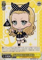 【ヴァイス】ＰＲ◇しろくろセーラー クルミ[品番b]