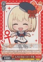 【ヴァイス】ＰＲ◇しろくろセーラー 千束[品番b]