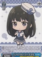 【ヴァイス】ＰＲ◇しろくろセーラー たきな[品番a]