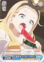 【ヴァイス】ＴＤ◇謎多きハッカー　クルミ